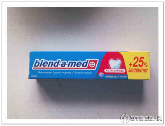 Зубная паста Blend-a-med Анти-кариес фото