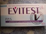 Тест для определения беременности Evitest Plus фото