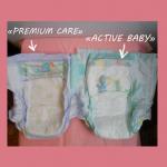 Детские подгузники Pampers Premium Care фото