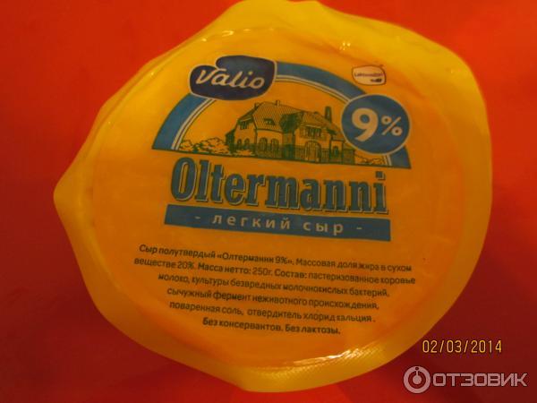 Сыр полутвердый Olermanni - 9% - Валио фото