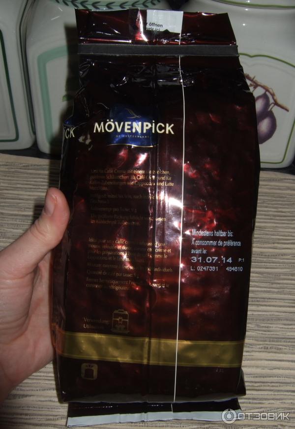 Кофе в зернах Movenpick Caffe Crema фото