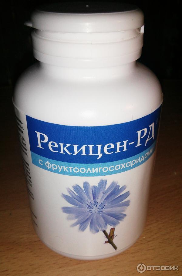 Рекицен рд. Рекицен таблетки. Порошок для нормализации пищеварения добавка. Ягоды и таблетки.