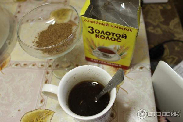 Напиток Золотой Шар Где Купить