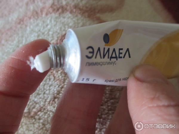 Элидел Крем Купить Казань