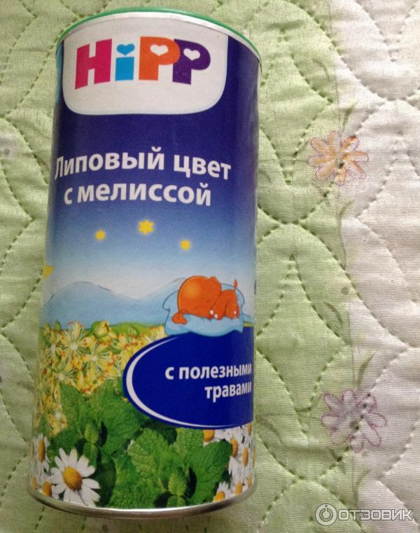 Чай Детский Гранулированный Купить