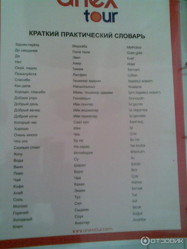 Сотовый телефон Nokia 6300 фото