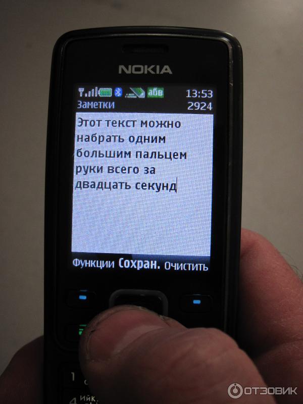 Замена кнопки включения на Nokia 6300 в Москве