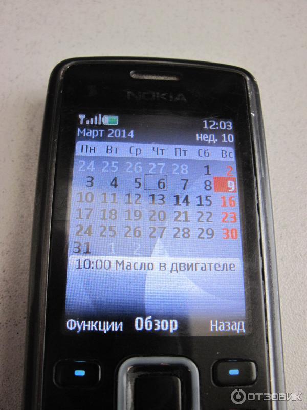 Сотовый телефон Nokia 6300 фото