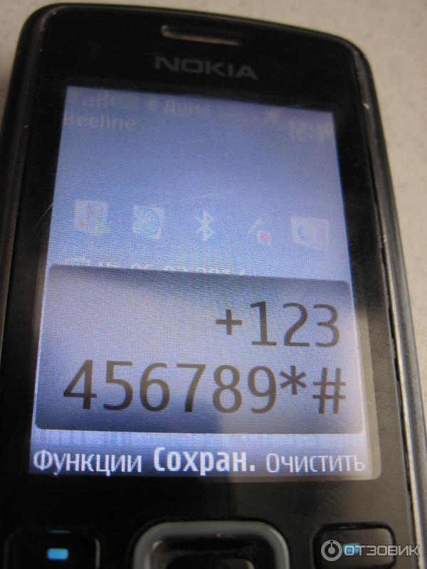 Сотовый телефон Nokia 6300 фото