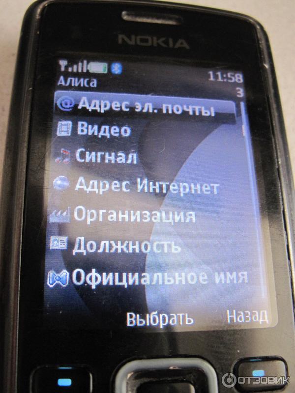 Мобильный телефон Nokia 6300, 3G, 2