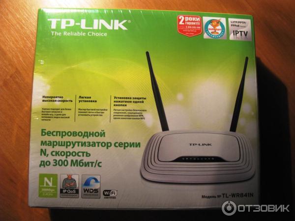 Беспроводной маршрутизатор серии N TP-LINK TL-WR841N фото