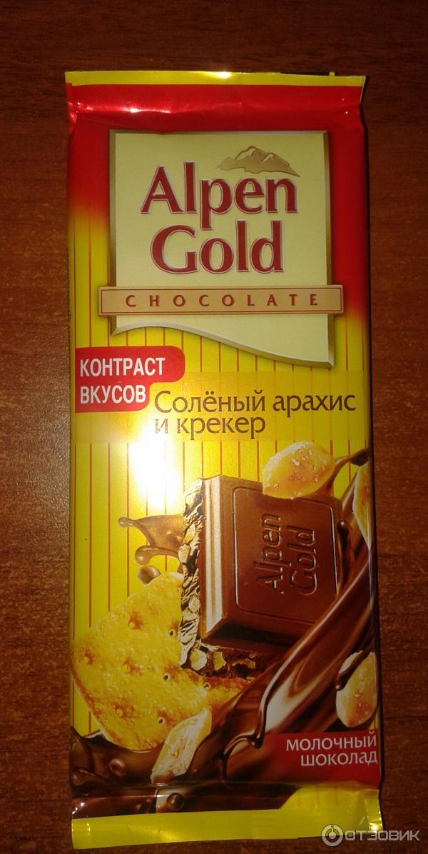 Шоколад альпен голд соленый арахис и крекер alpen gold 90г. Шоколад альпен гольд с соленым арахисом и крекером 85/90гр. Альпен гольд с крекером и арахисом. Альпен гольд с крекером и арахисом. Альпен гольд с арахисом и крекером.