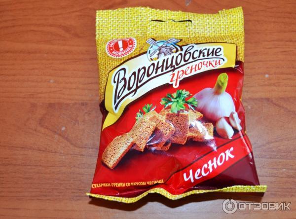 Отзыв о Греночки quot;Воронцовскиеquot; Теперь любимая закуска!
