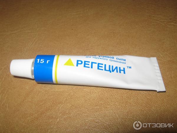 Регецин Гель Цена
