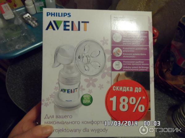 Ручной молокоотсос Philips Avent фото