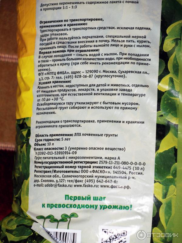 Сколько хранится грунт. Сколько хранится грунт. Сколько хранится грунт. Сколько хранится грунт. Сколько хранится грунт.