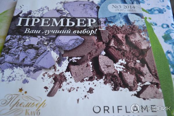 Косметическая компания Oriflame фото