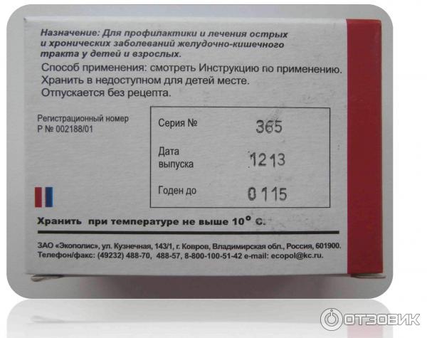 Селцинк Плюс Купить В Спб Дешево