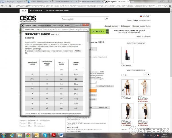 Asos.com - интернет-магазин одежды, обуви и аксессуаров фото