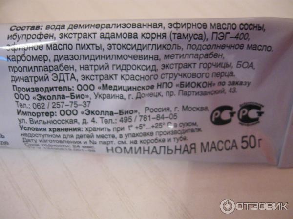 Где Купить Адов Корень