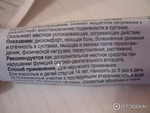 Где Купить Адов Корень