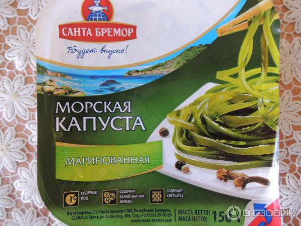 Капуста кольраби - калорийность, полезные свойства, польза и вред, описание - internat-mednogorsk.ru