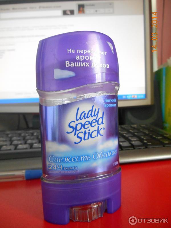 Свежесть облаков Lady Speed Stick