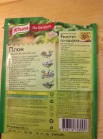 Приправа Knorr На второе "Плов" фото
