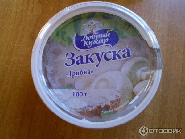 Закуска для бутербродов Добрый кухар фото