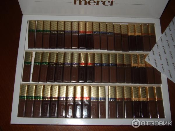 Merci Конфеты Большая Коробка Купить