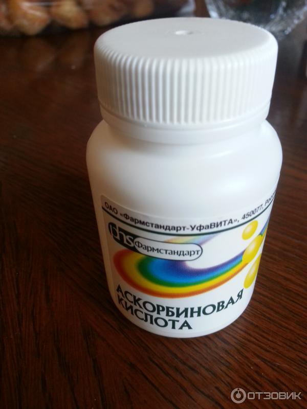 Круглая аскорбинка. Круглая аскорбинка