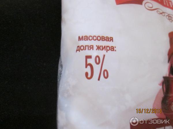 Творог Живой продукт ООО Анжерское молоко фото