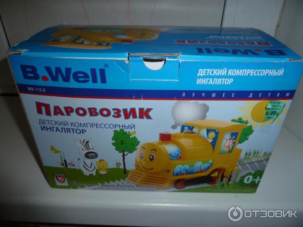 B Well Pro 115 Паровозик Купить