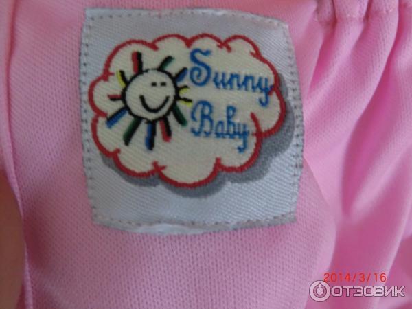 Многоразовые подгузники Sunny Baby фото