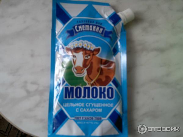 Молоко цельное сгущенное с сахаром Сметанинъ фото