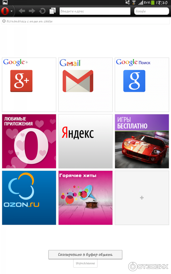 Интернет-планшет Samsung Galaxy Tab 3 10.1 P5200 фото