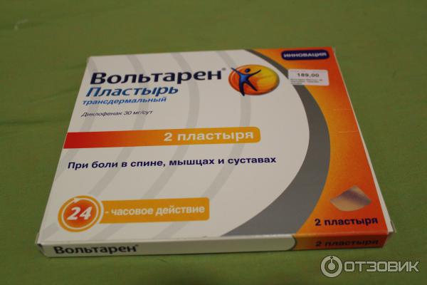 Пластырь трансдермальный Novartis Вольтарен отзыв