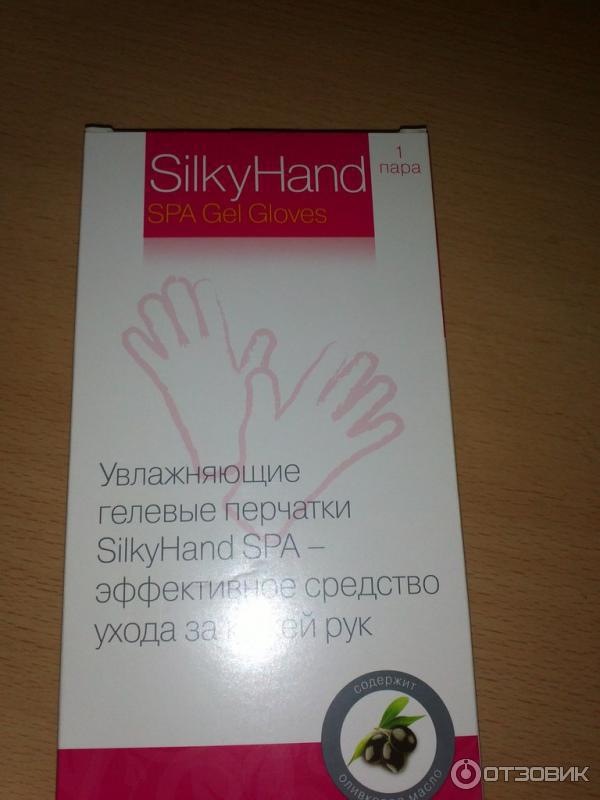 Перчатки гелевые SilkyHand Spa фото