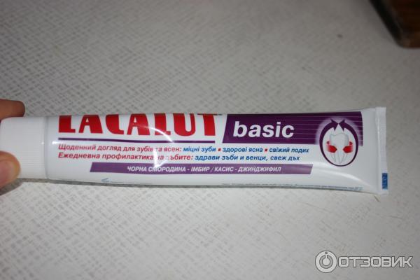 Зубная паста Lacalut Basic Смородина фото