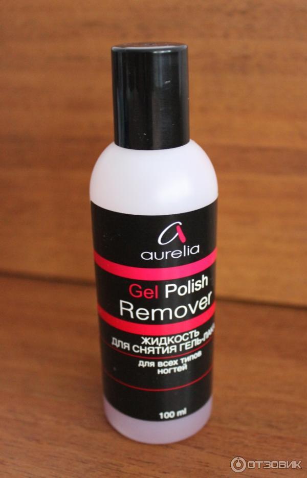 Смывка для лака ногтей. Aurelia жидкость для снятия гель-лака Gel Polish Remover.