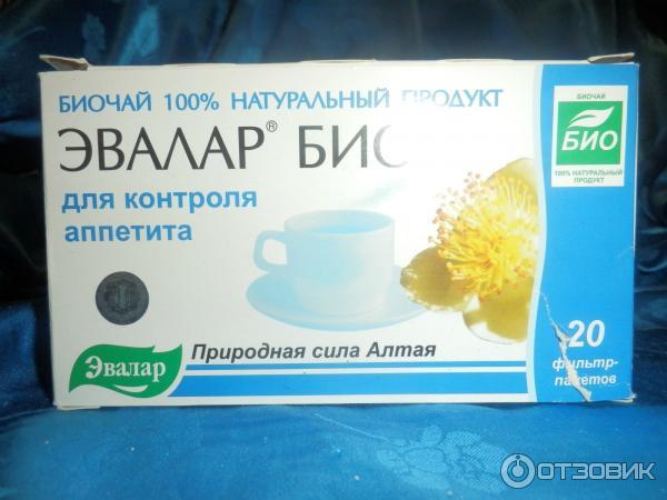 Чай эвалар для контроля. Чай эвалар био для контроля аппетита. чай для аппетита.