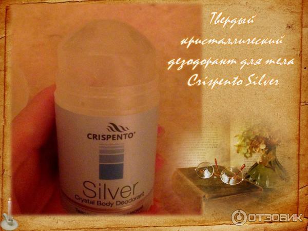 Crispento Silver твердый кристаллический дезодорант для тела