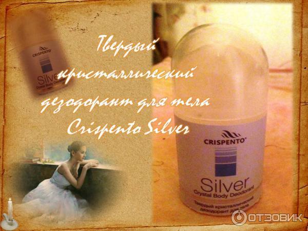 Crispento Silver твердый кристаллический дезодорант для тела