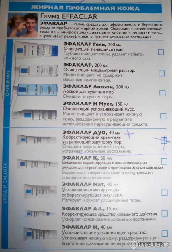 Корректирующий крем-гель для жирной проблемной кожи La Roche-Posay Effaclar DUO+ фото