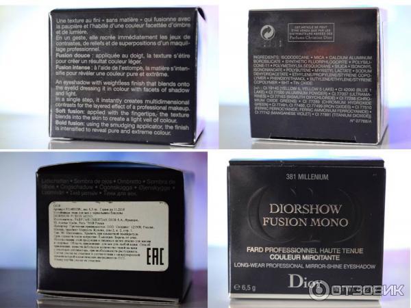 Тени Dior Diorshow Fusion Mono Long-Wear Professional Eyeshadow фото