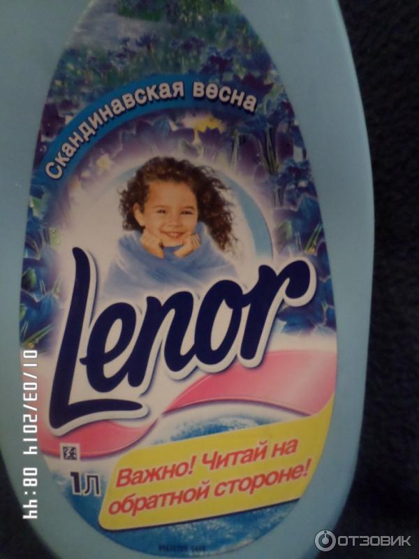 Кондиционер для белья Lenor Скандинавская весна. Суперконцентрат