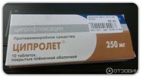 Ципролет относится к группе. Ципролет 10мг. Ципролет 250 мг. Ципролет антибиотик 400мг. Ципролет 125 мг.