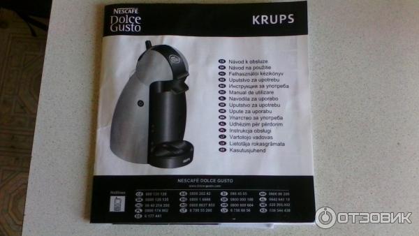 Кофемашина капсульная Krups KP-1002 Piccolo Nescafe Dolce Gusto фото