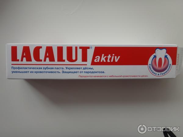 Зубная паста Lacalut Aktiv фото