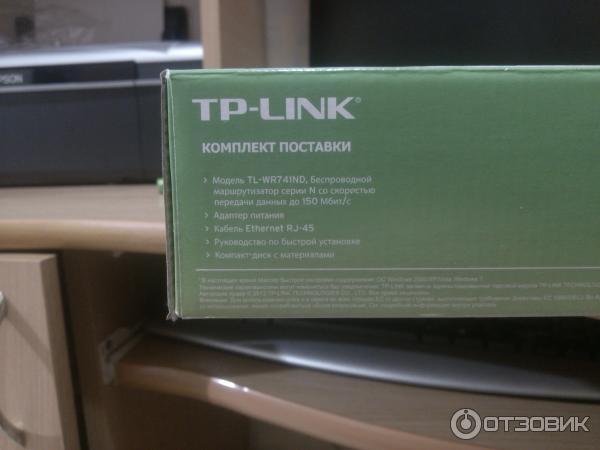 Wi-Fi роутер TP-Link TL-WR741ND фото